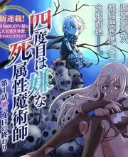 第七影院音乐竞演综艺声音的战场海报